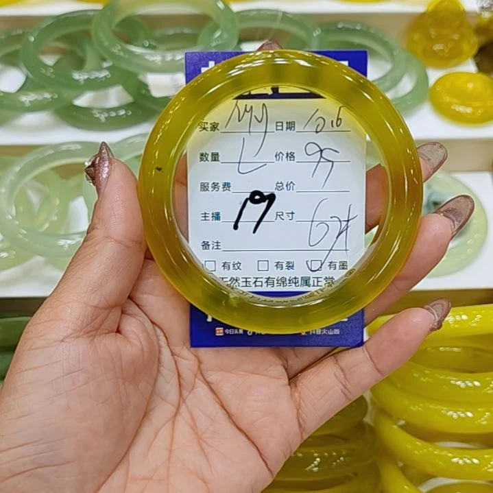 【闪购商品】未镶嵌岫玉手镯M****e岫玉