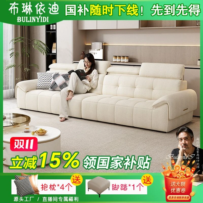 可可绒沙发客厅小户型劳伦斯功能版绒布面料竹炭海绵布艺棉麻新款