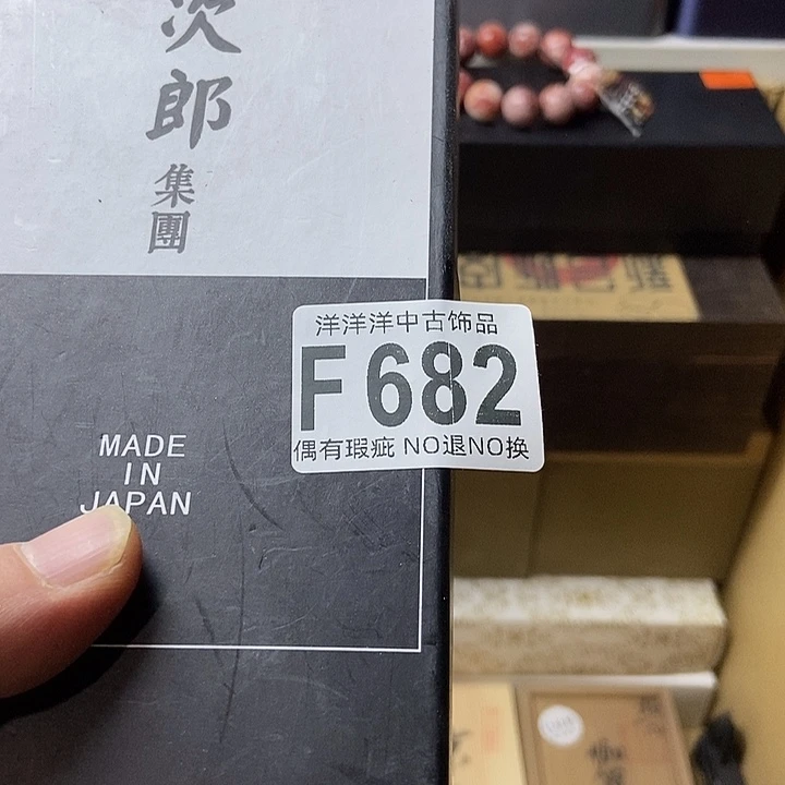 甜***茶大叶紫檀（黑酸枝木类）