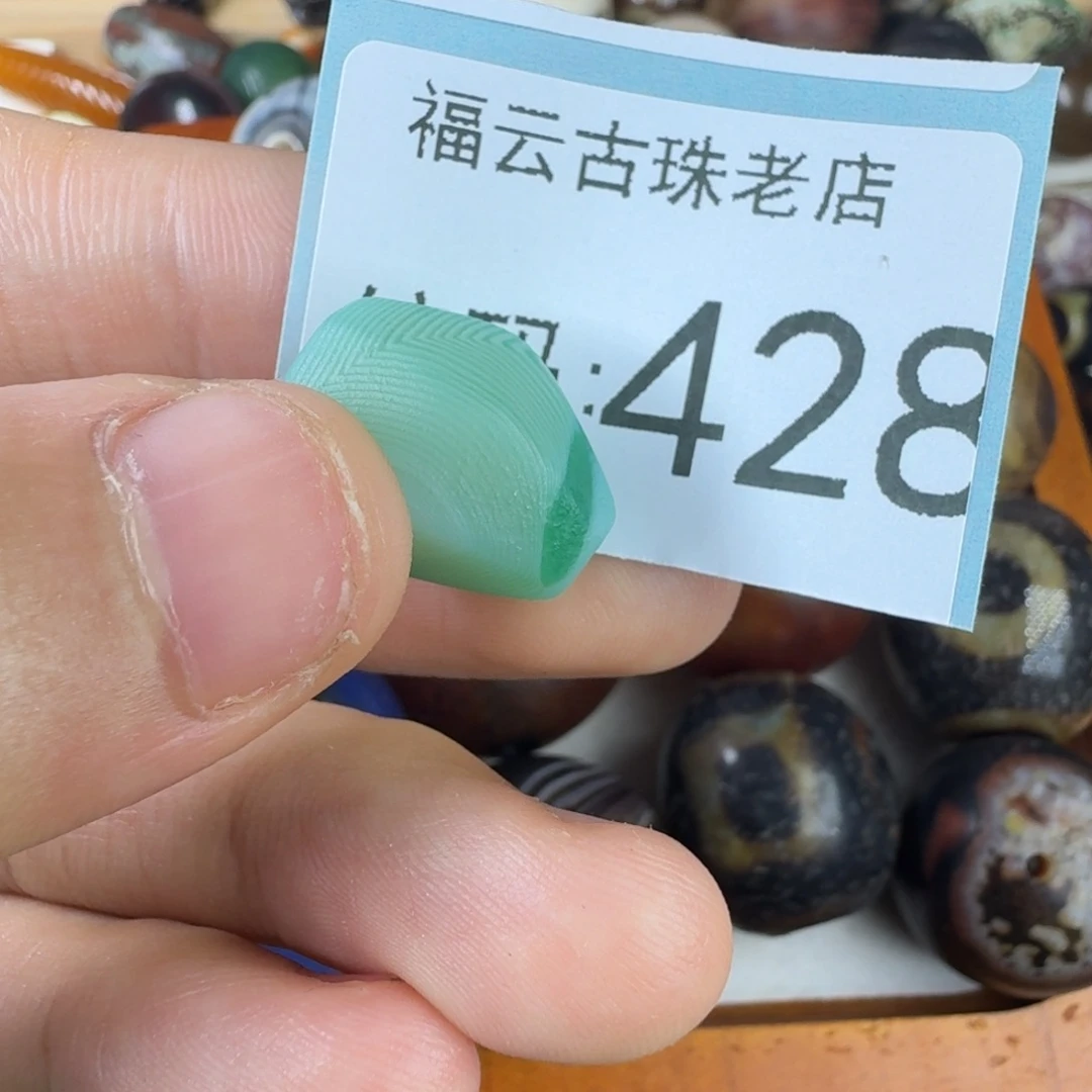 萍***逢未镶嵌玛瑙玉髓玛瑙/玉髓
