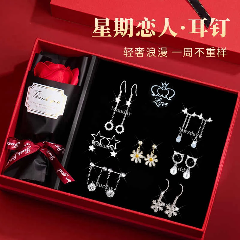 足银耳饰 一周纯银耳钉女高级感耳环套装礼盒生日礼物送女生女友