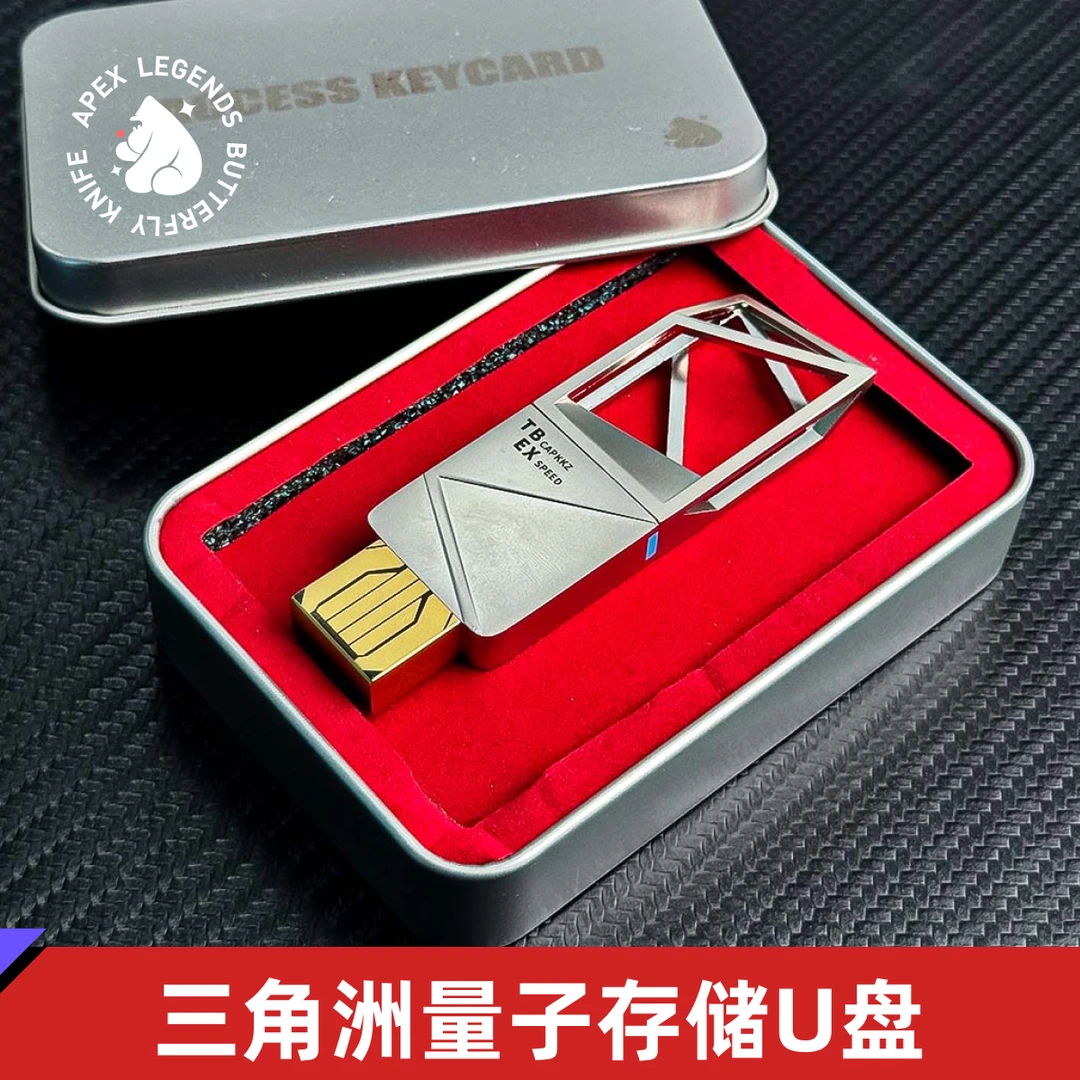 三角洲行动量子存储一比一还原实体周边礼物