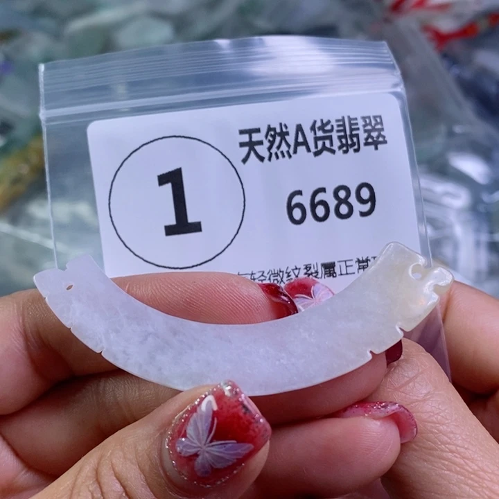 翡翠颈饰未镶嵌吊坠