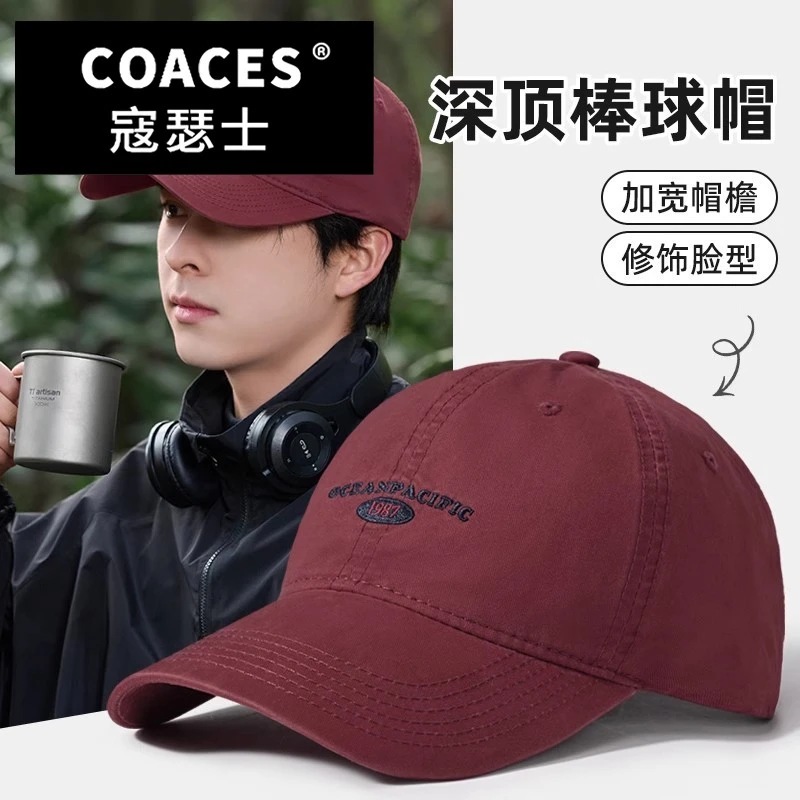 COACES酒红色棒球帽大头围鸭舌帽子显脸小