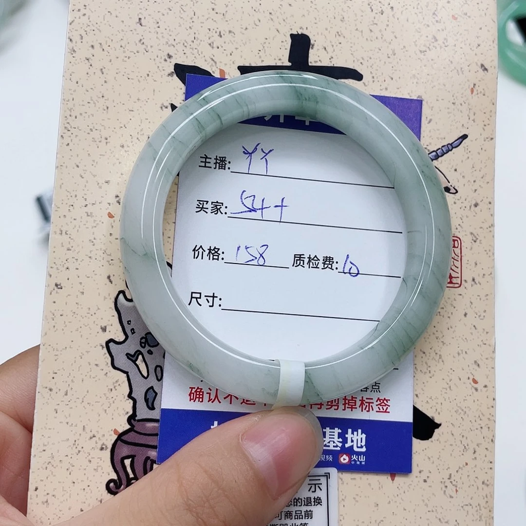 未镶嵌手镯石英质玉