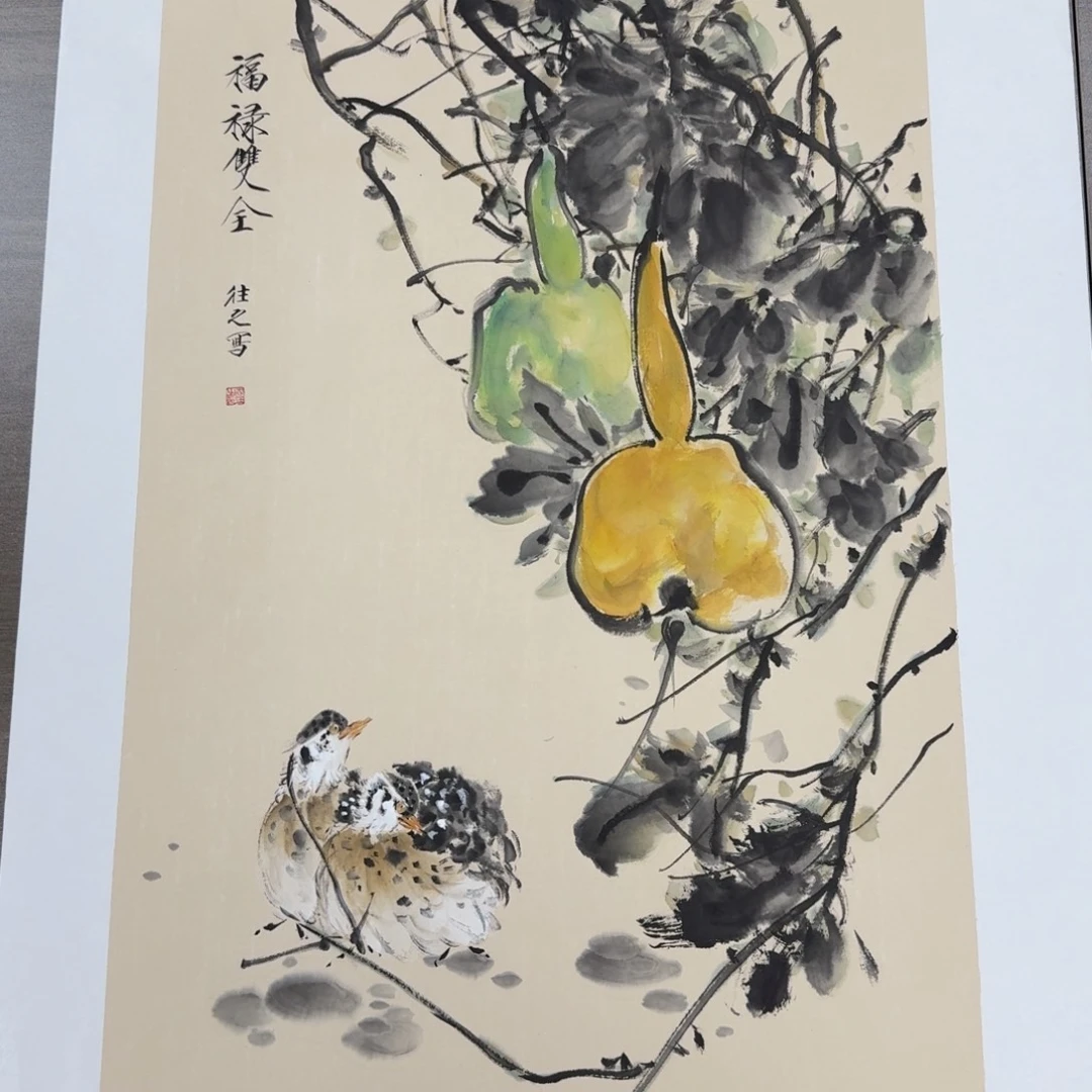 国画国画山水牡丹花鸟