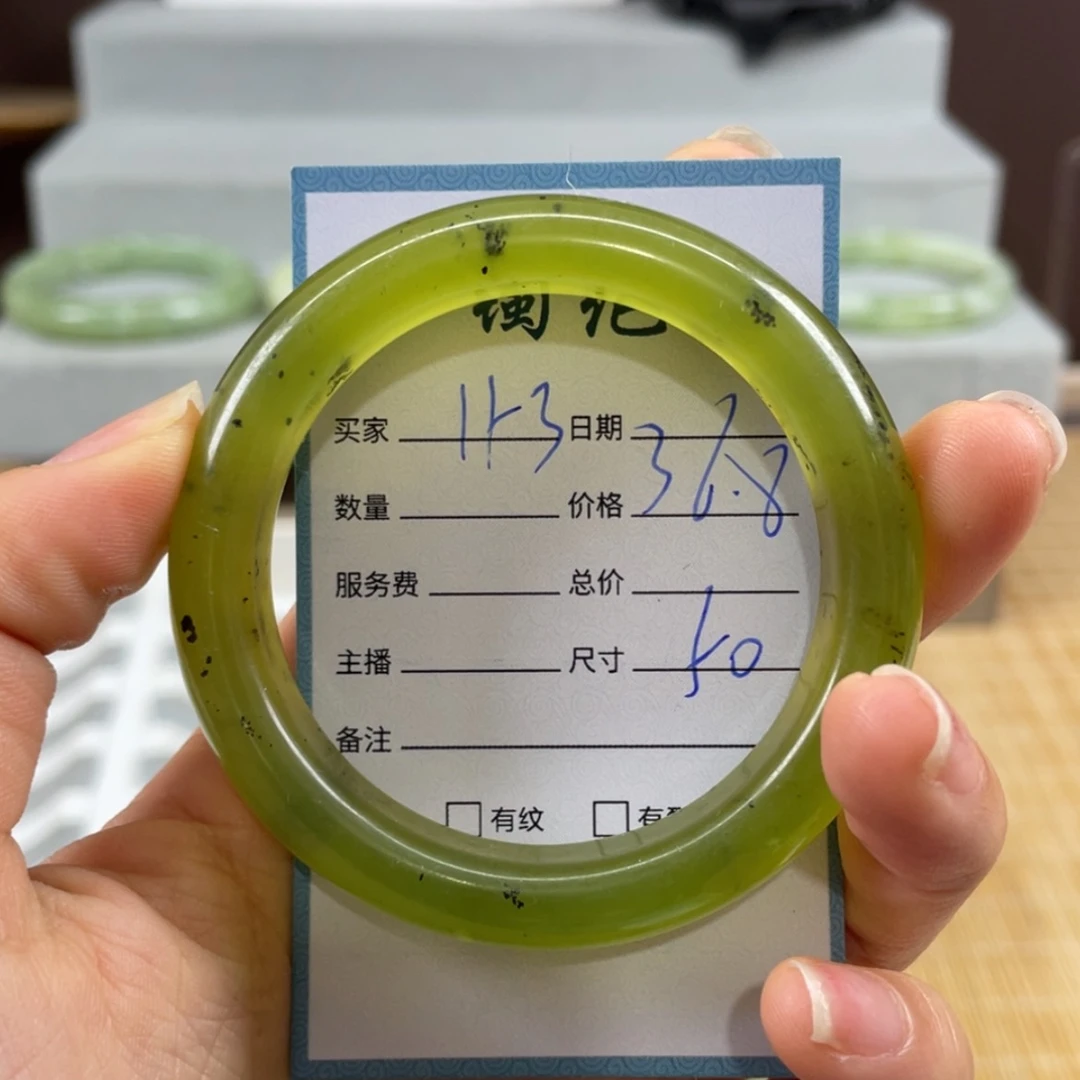 【闪购商品】蛇纹石玉未镶嵌手镯