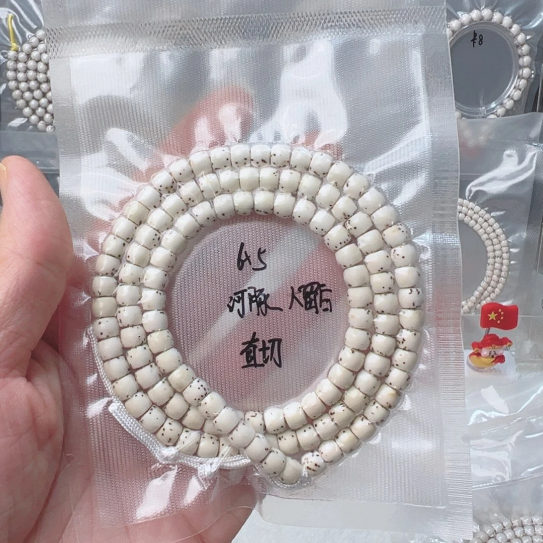 K***童星月菩提吊坠海南