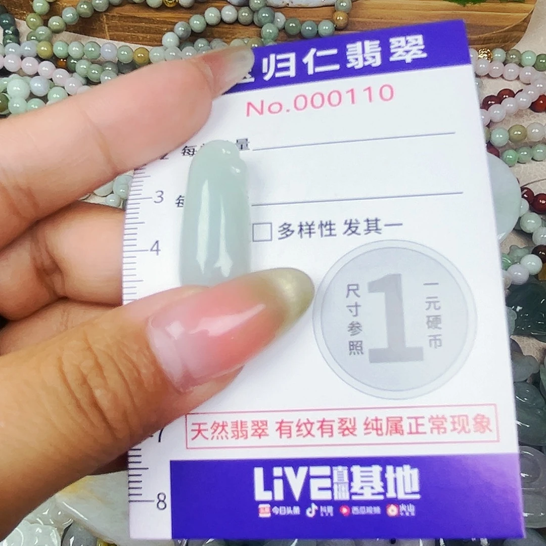 翡翠未镶嵌颈饰我