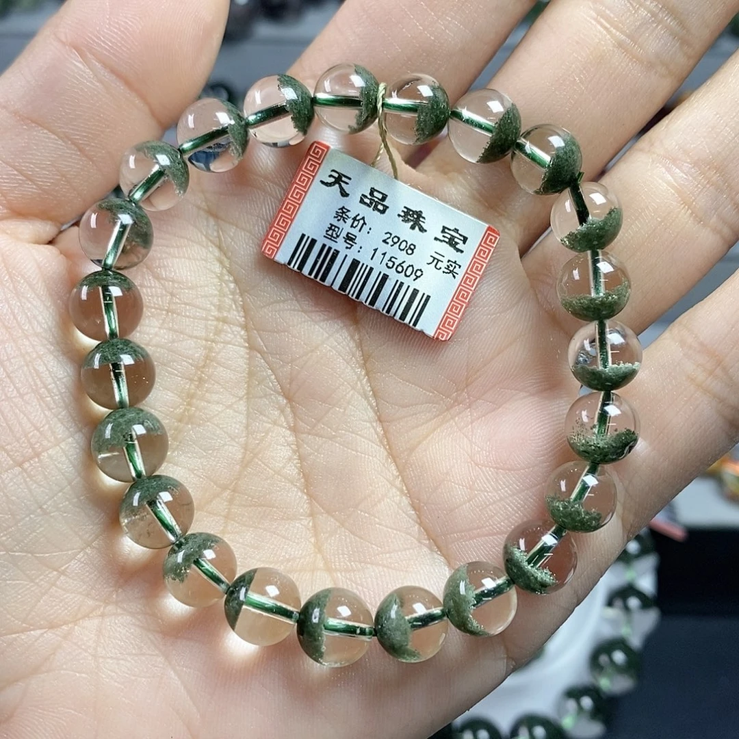 幸***星未镶嵌手链水晶绿幽灵115609