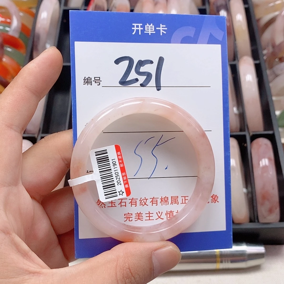 未镶嵌手镯石英质玉（金丝玉）
