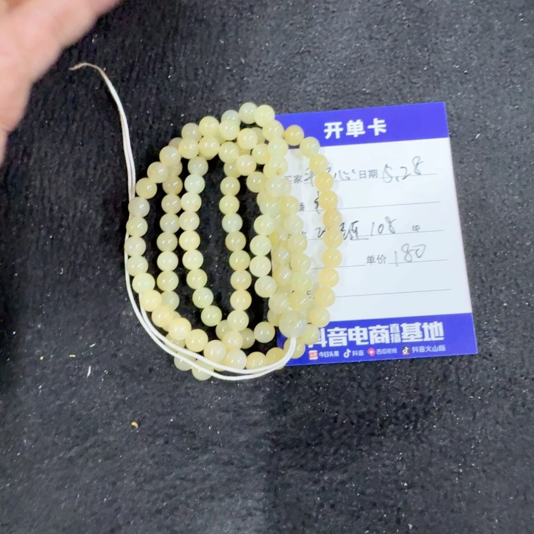 和田玉未镶嵌项链平****5项链108 4