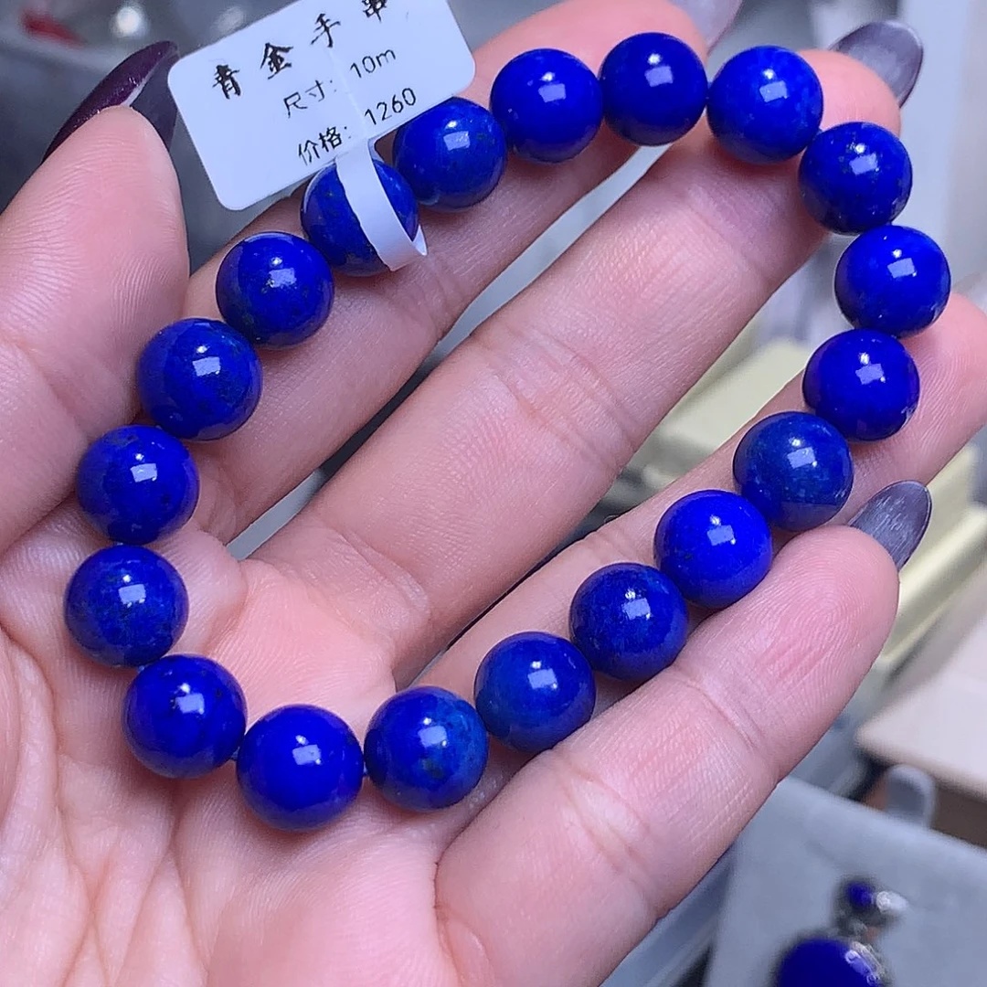 青金石未镶嵌10m克莱因蓝