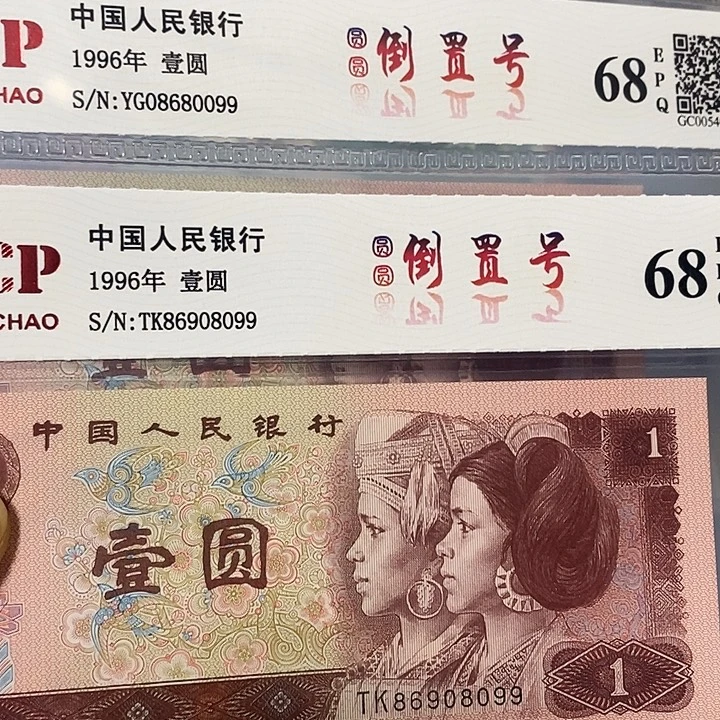 圆圆倒置2张，0099，8099，，，，