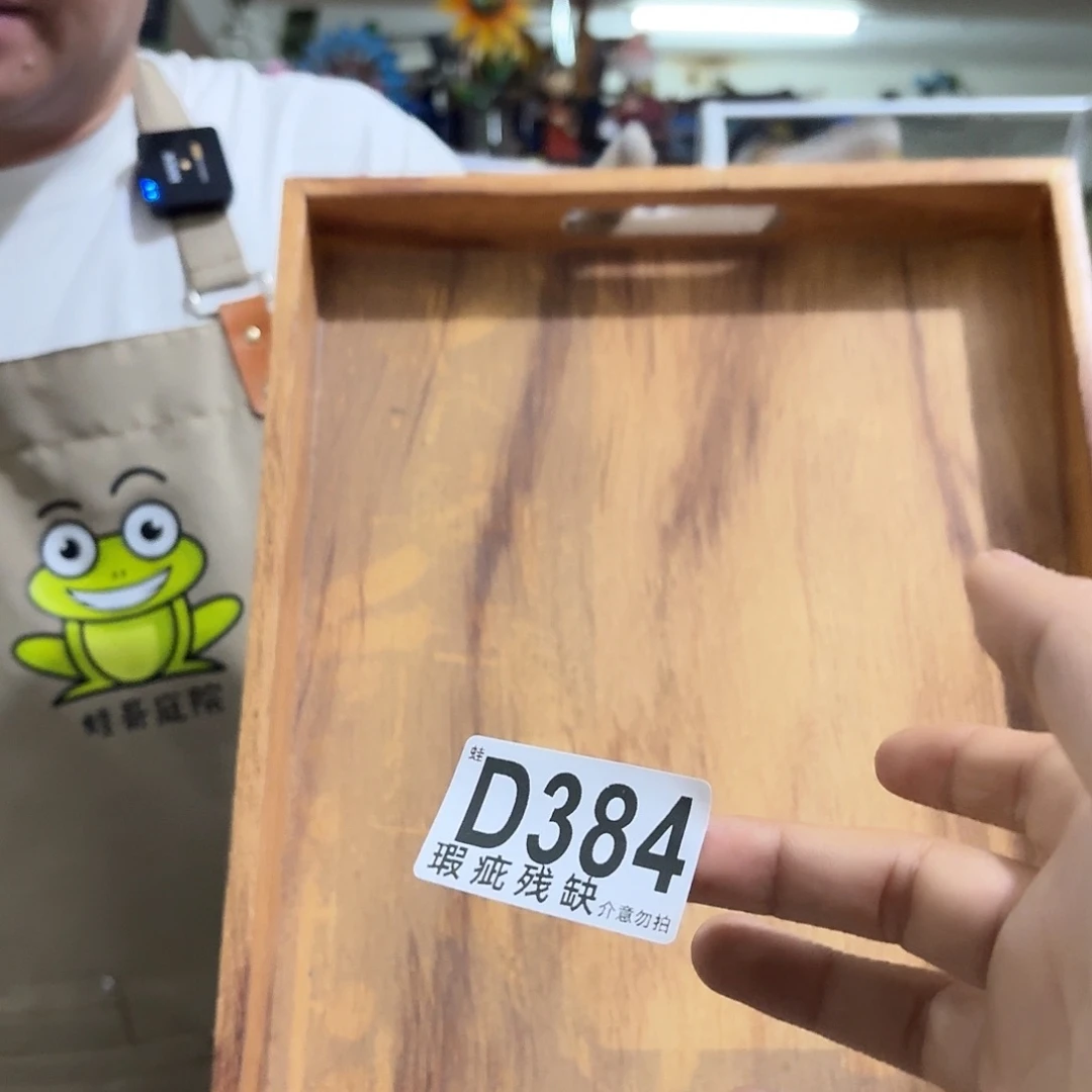 核桃木/黑胡桃（胡桃木）