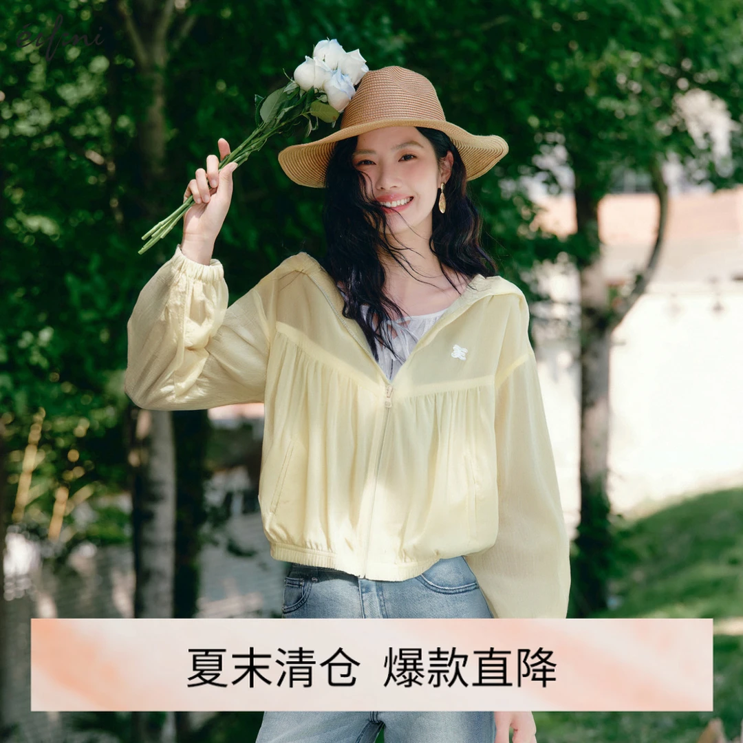 【商场同款】伊芙丽休闲百搭外套防晒透气薄款女夏季上衣1E4511267