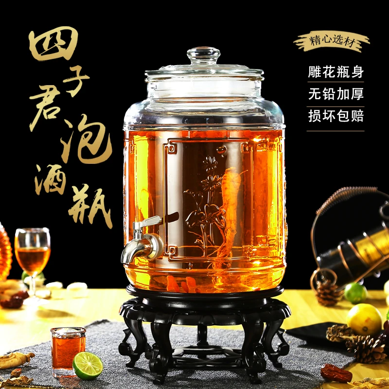 无铅加厚玻璃泡酒瓶储物罐自酿白酒人参果酒专用泡酒坛子家用空瓶