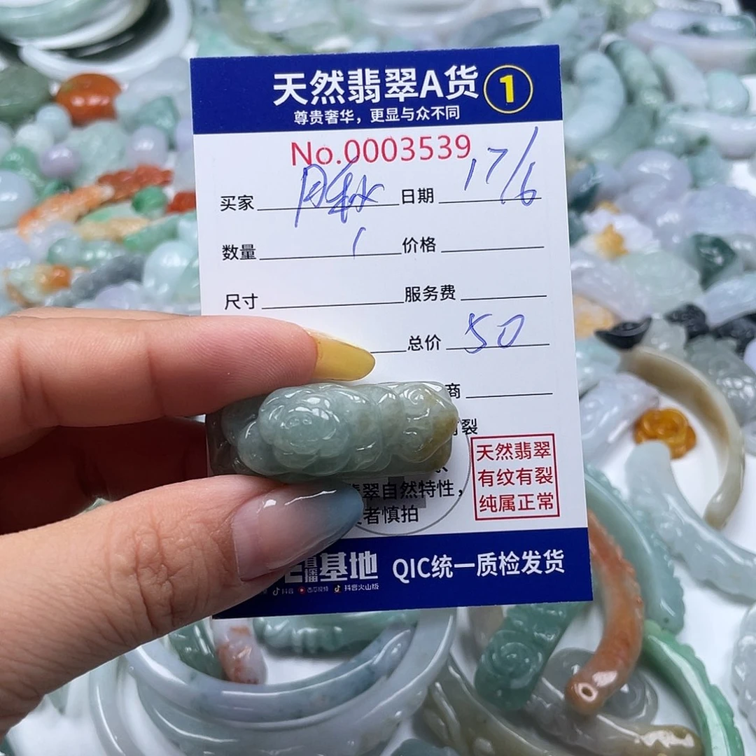 翡翠戒指9K金镶嵌月*