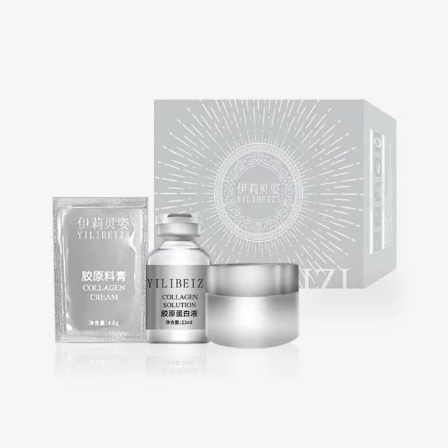 胶原蛋白套装