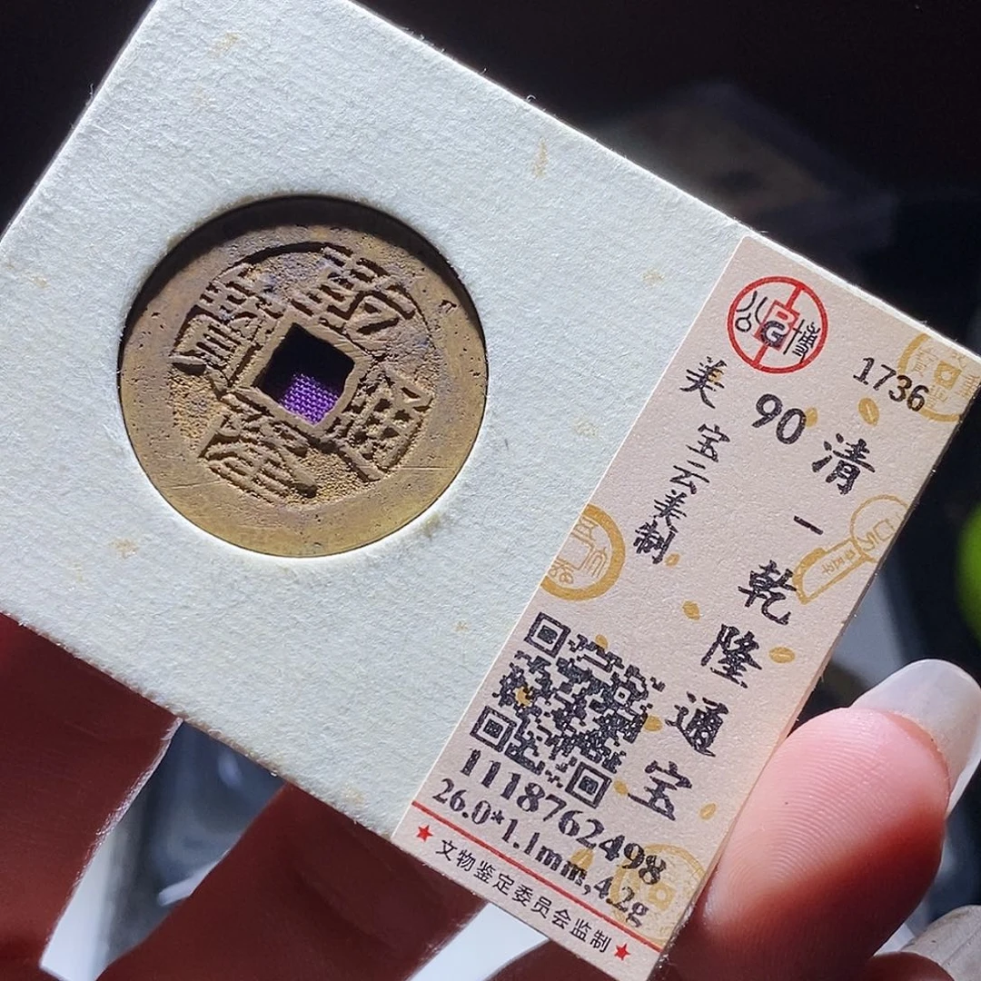 铜44 发财发财发财发财发财