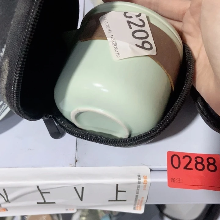 茶具微瑕，介意勿拍