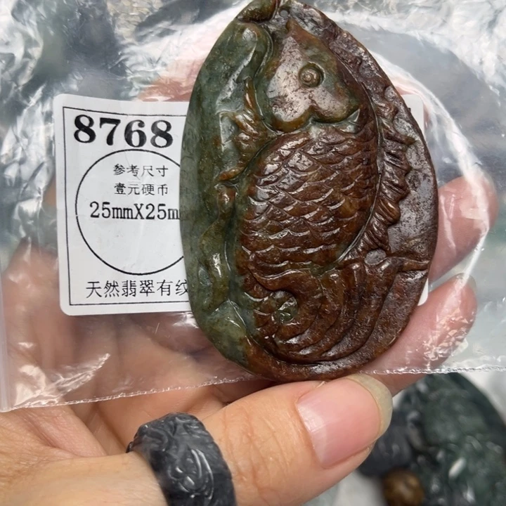 翡翠未镶嵌吊坠(不含链)8768