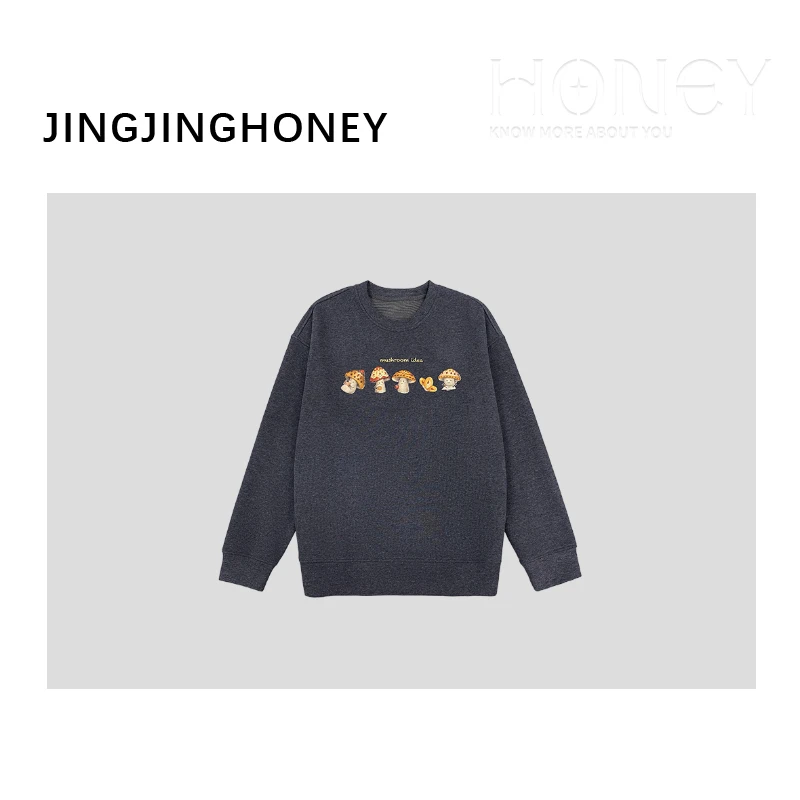 静静哈尼 【蘑菇圆领长袖卫衣】新款百搭宽松加绒加厚卫衣W82541