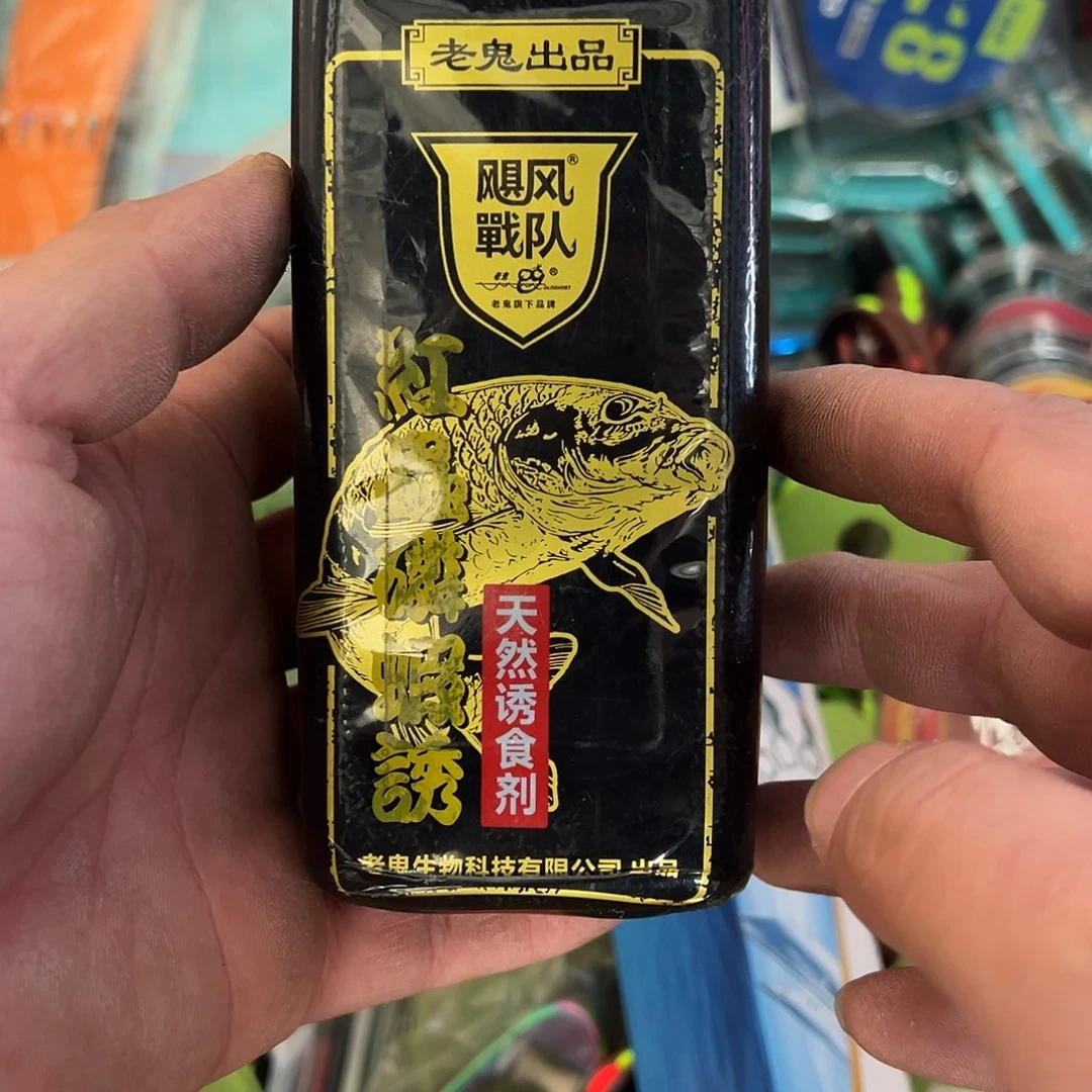 路***师闪购14号链接鲫诱一瓶