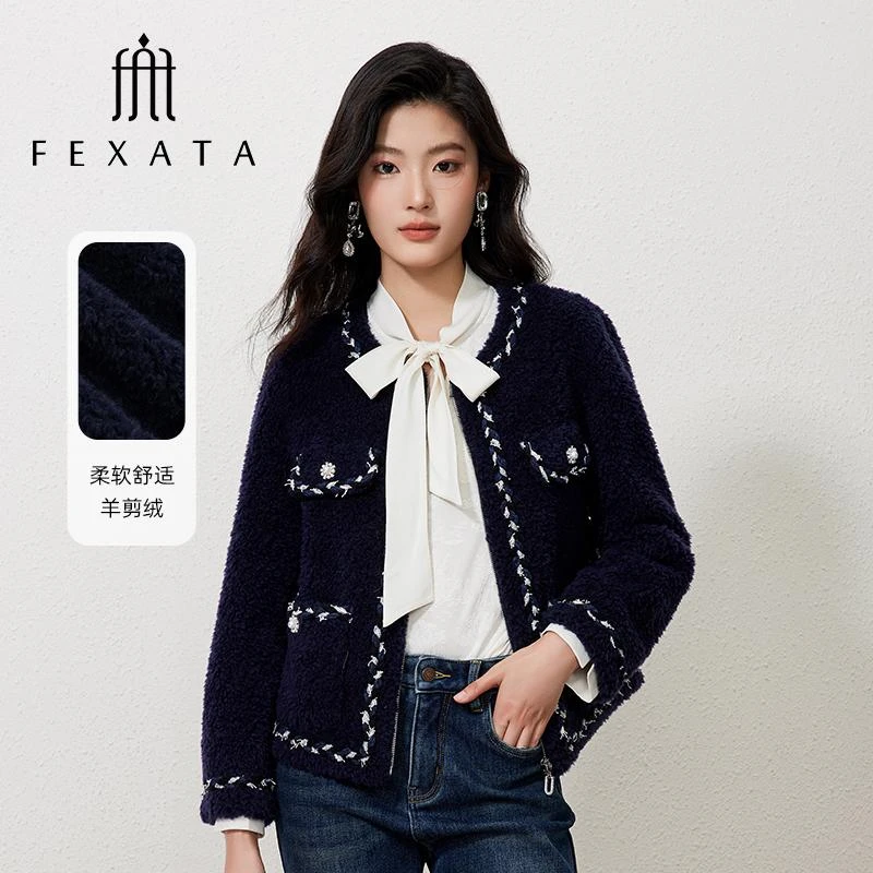 【意意专属】FEXATA斐格思保暖羊剪绒优雅小香风短外套女
