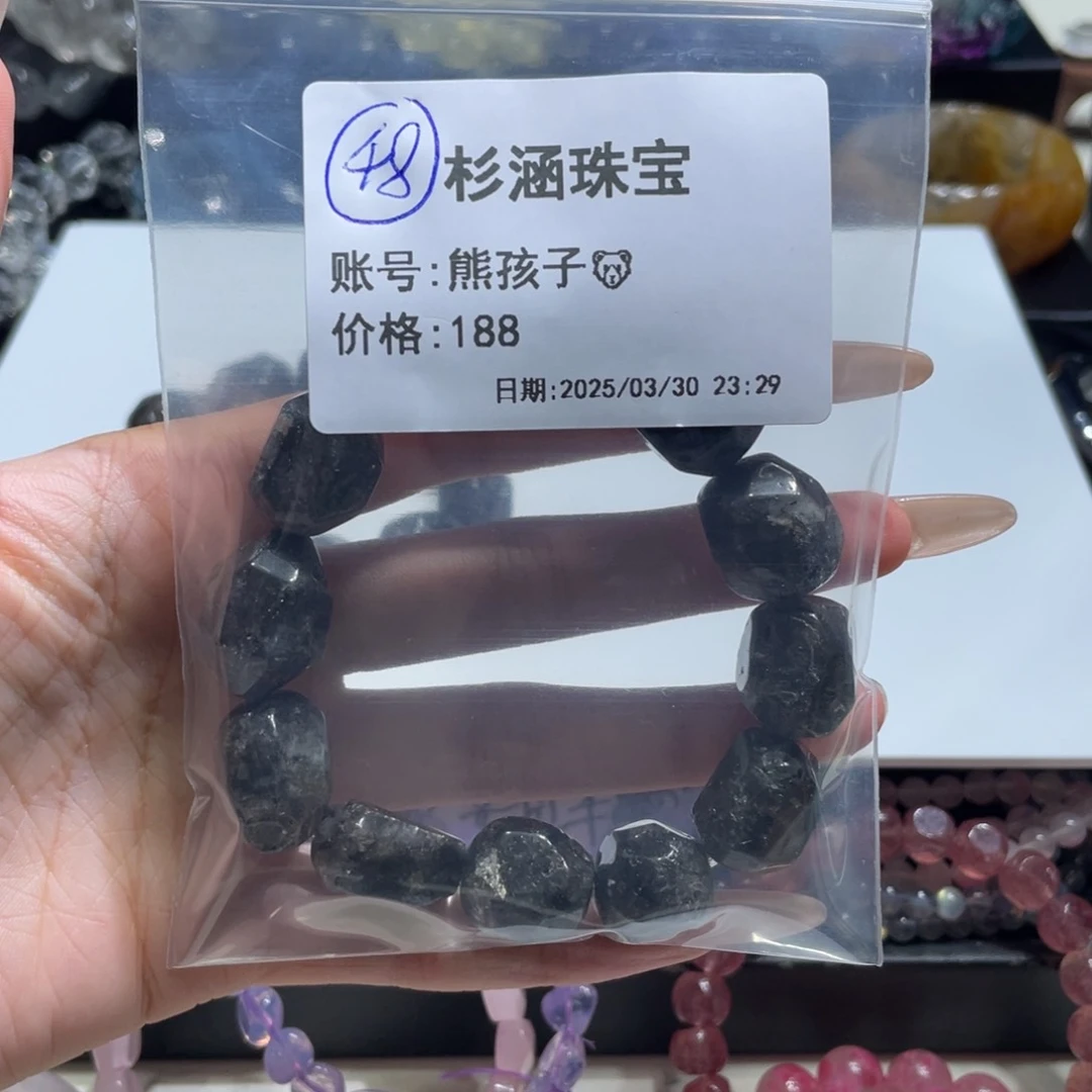 水晶手链未镶嵌手串