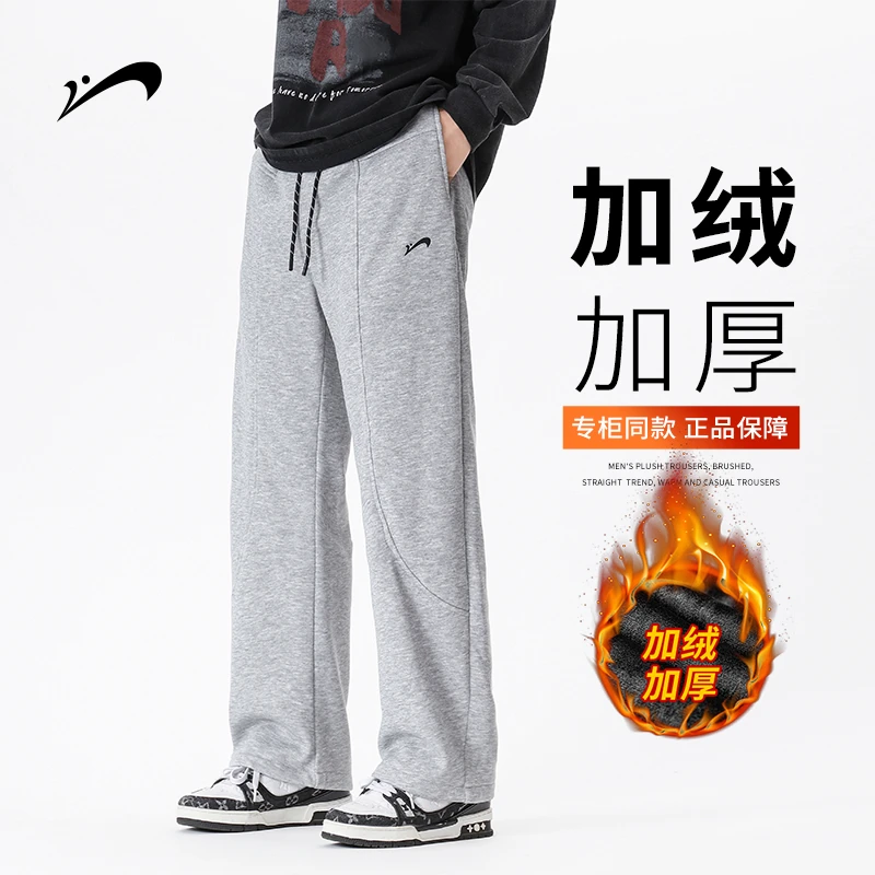 贵人鸟灰色卫裤男款秋冬季加绒加厚直筒裤保暖宽松百搭显高休闲裤