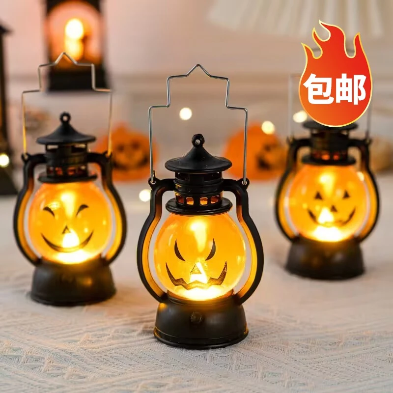 2025万圣节复古小油灯手提南瓜灯蛋糕装饰摆件搞怪表情发光小夜灯