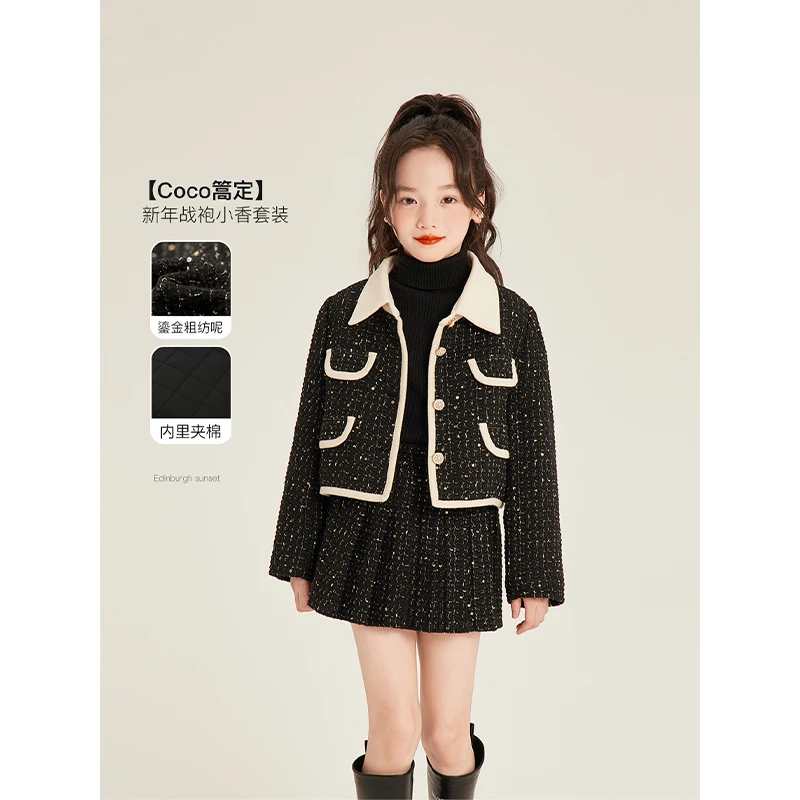 Amybaby女童套装冬季2024新款千金风黑色亮片小香风外套半身裙