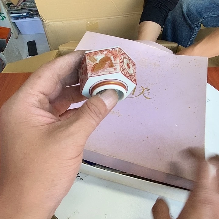 杯子杯子杯子杯子