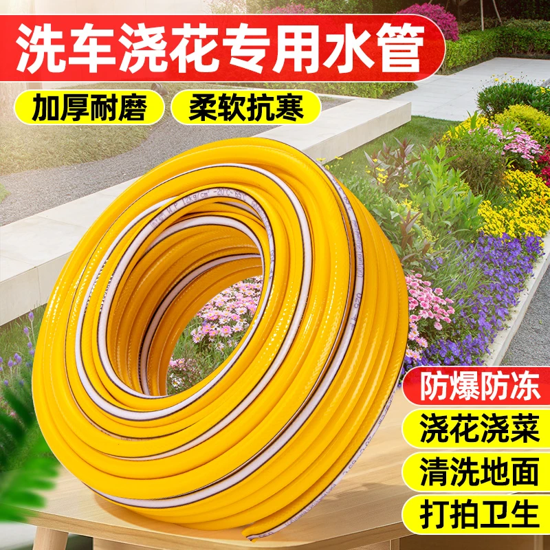 花园水管防冻耐磨4分加厚抗冻25mm软管冲洗院子专用浇花浇菜家用