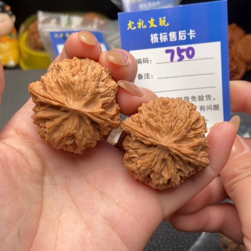 【闪购商品】文玩核桃吊坠41全品苹果750