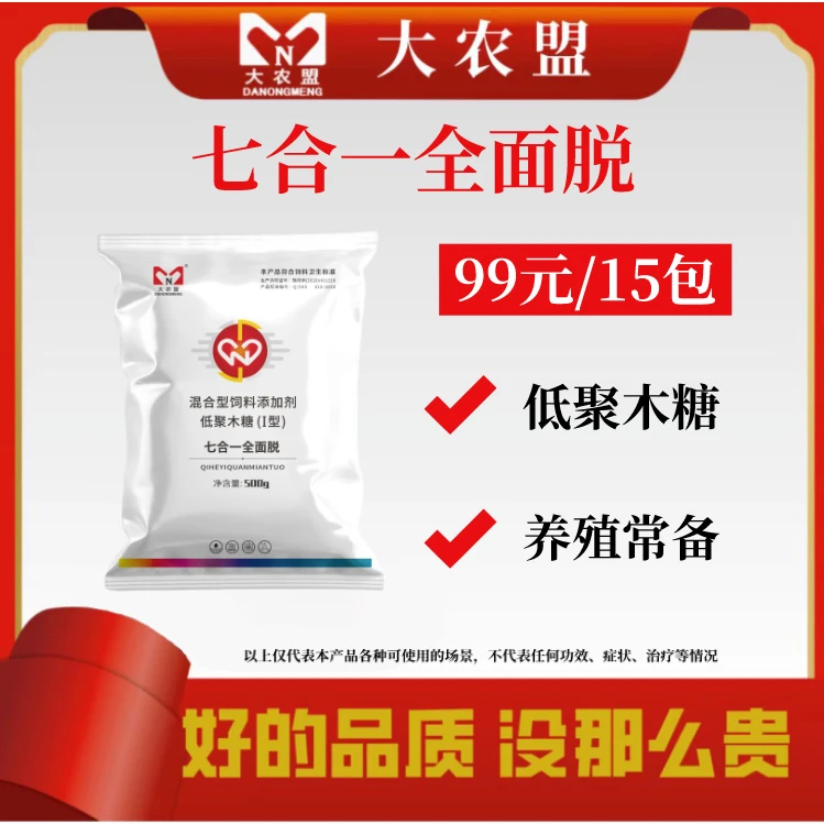 大农盟-活动品-七合一全面脱 500g/袋