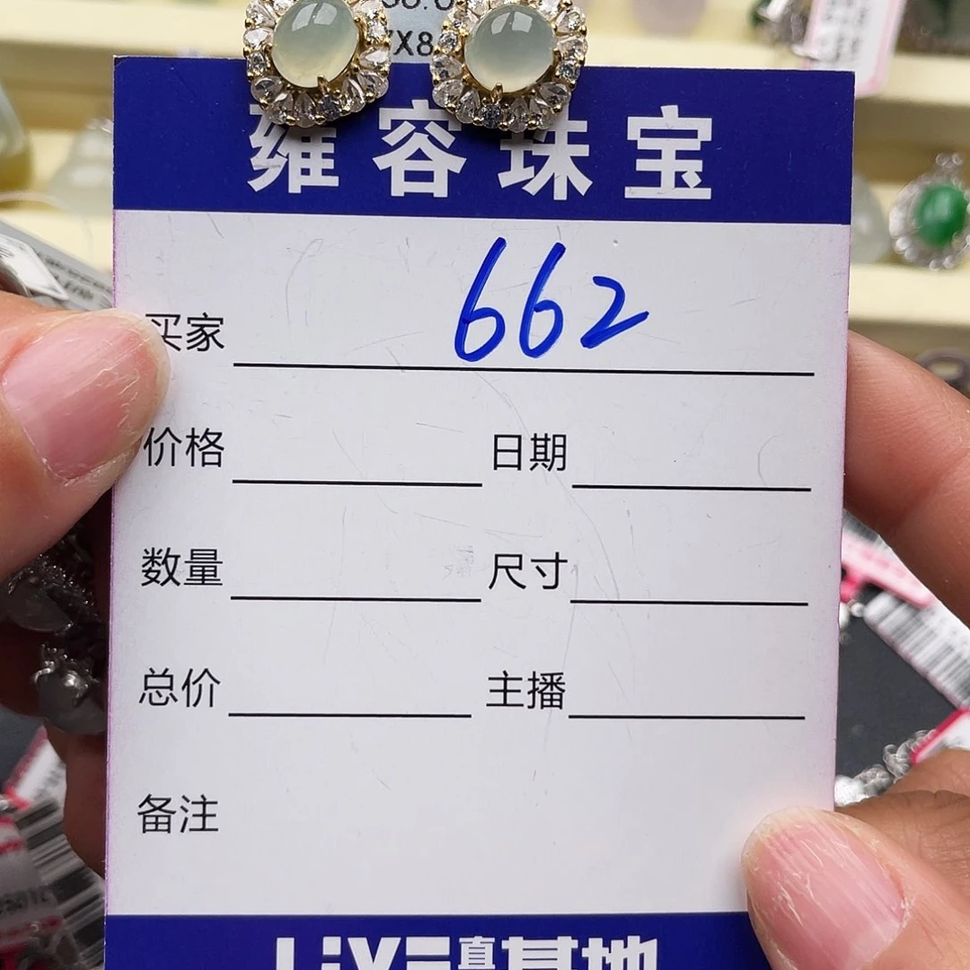 翡翠戒指银S925镶嵌喵**咪天然翡翠