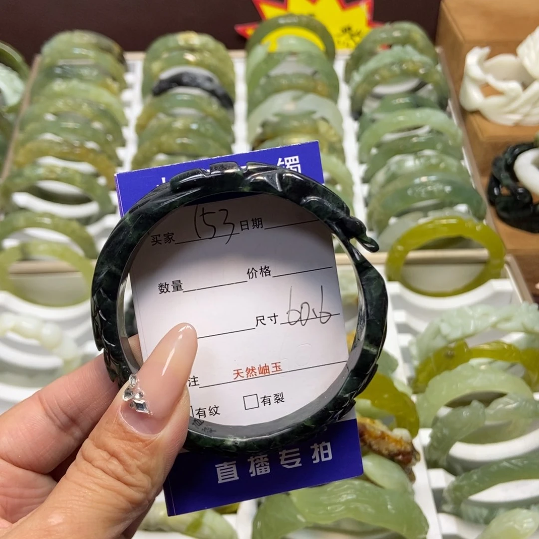 蛇纹石玉手镯未镶嵌雾**埃