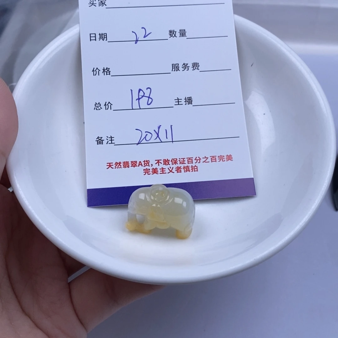 翡翠未镶嵌颈饰天然翡翠