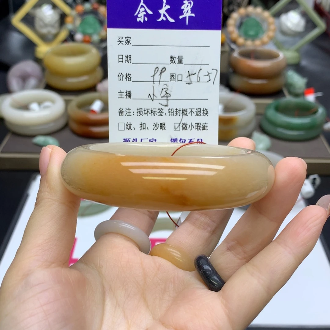 石英质玉手镯未镶嵌