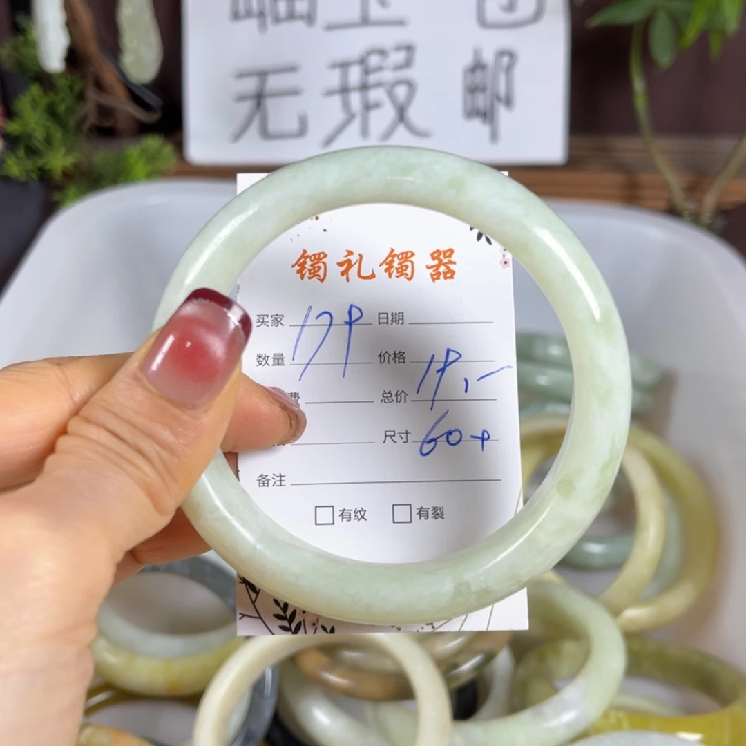 【闪购商品】蛇纹石玉手镯未镶嵌