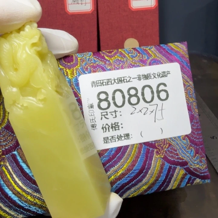 朴***叔青田石12.29青田石雕厂家直销