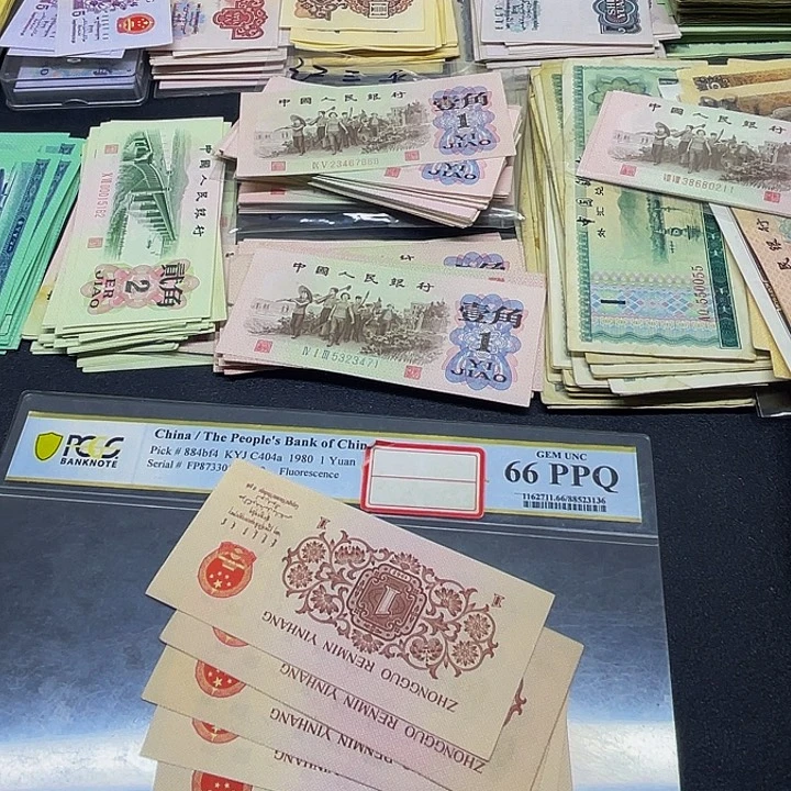 六合店铺闪购链接三版1角红冠5张