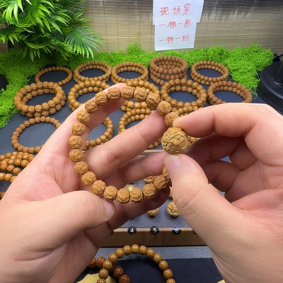 手串猴头核桃龙蛇➕单株