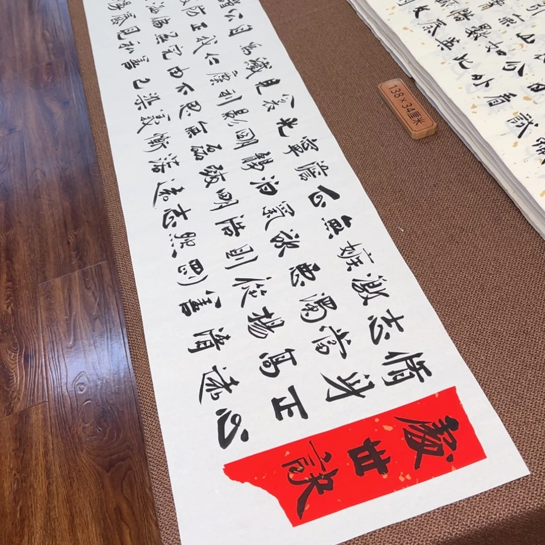 书法子墨艺术刘相玉书法作品