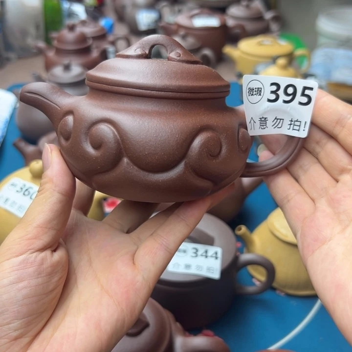 茶壶紫砂底槽清半手240