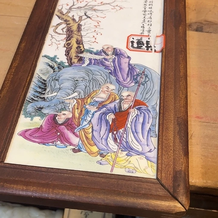 健健康康平平安安