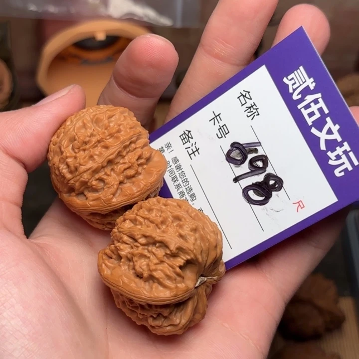 贰伍文玩核桃698白41