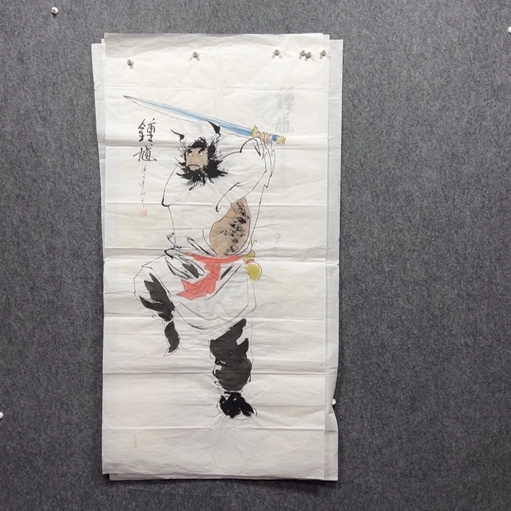 国画东一砚耕字画福利3